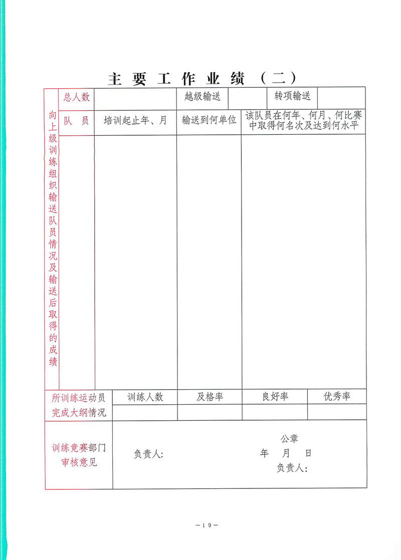 华体会
