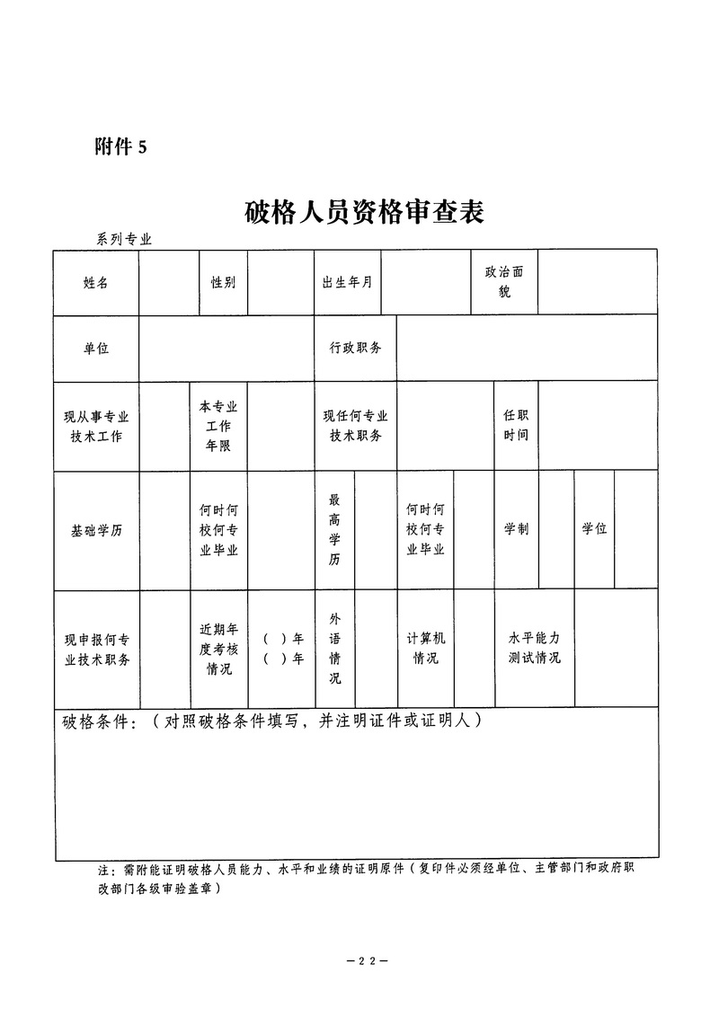 华体会