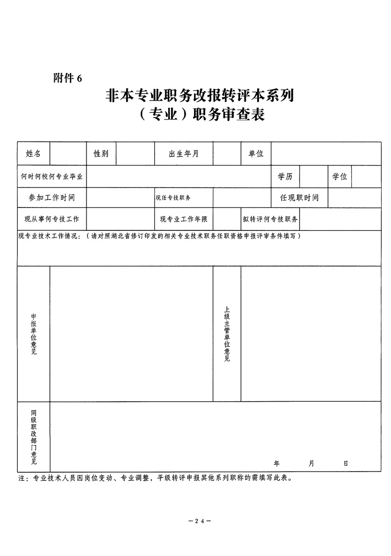 华体会