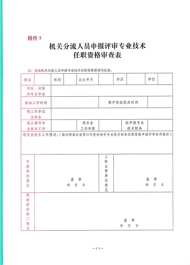 华体会