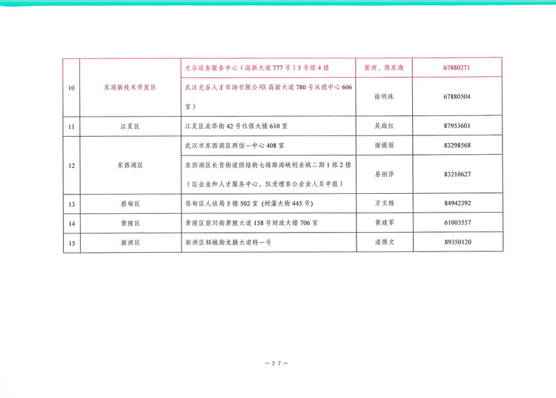 华体会