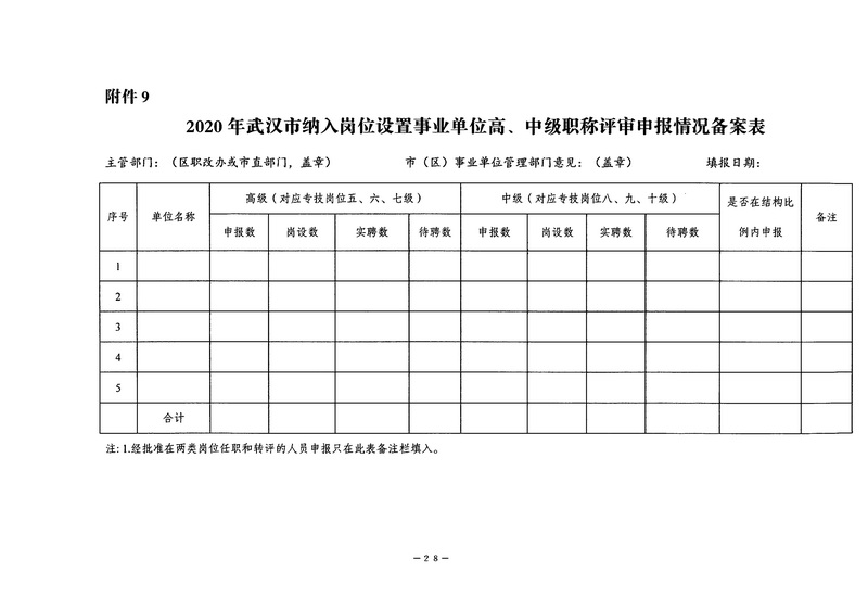 华体会