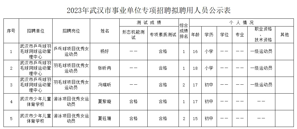 华体会