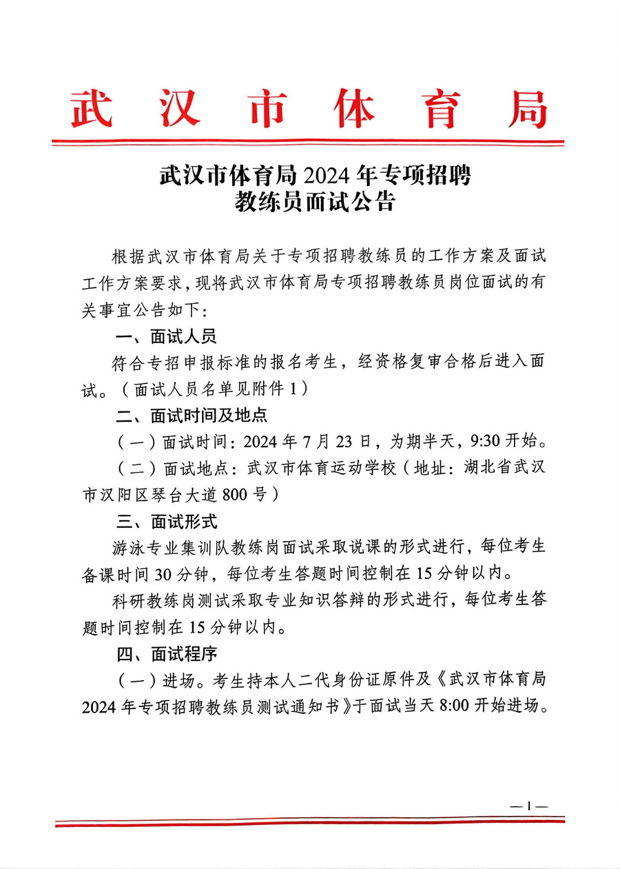 华体会