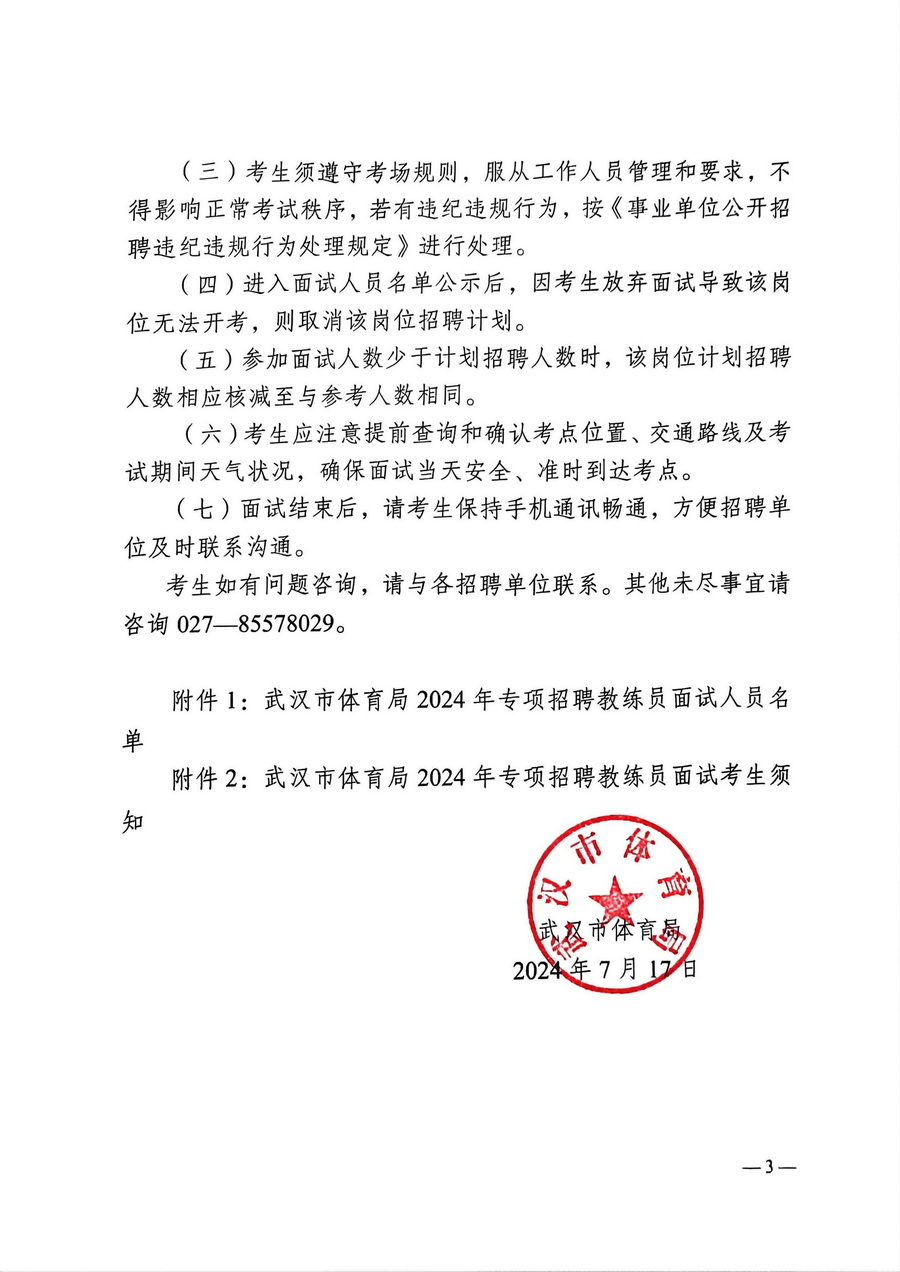 华体会