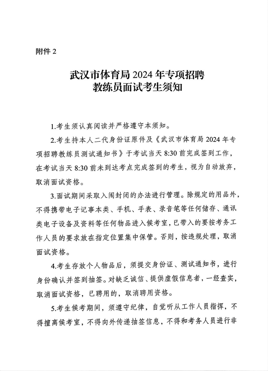 华体会