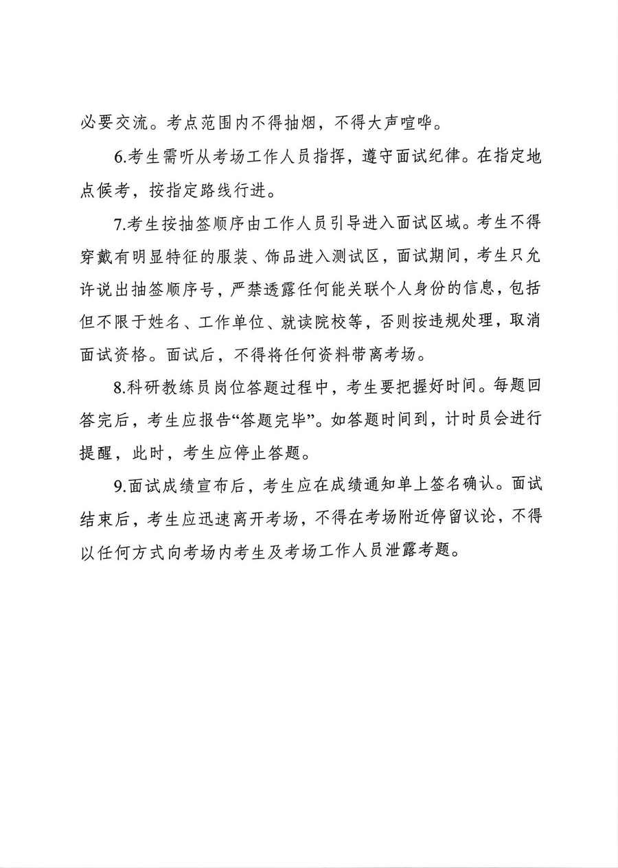 华体会