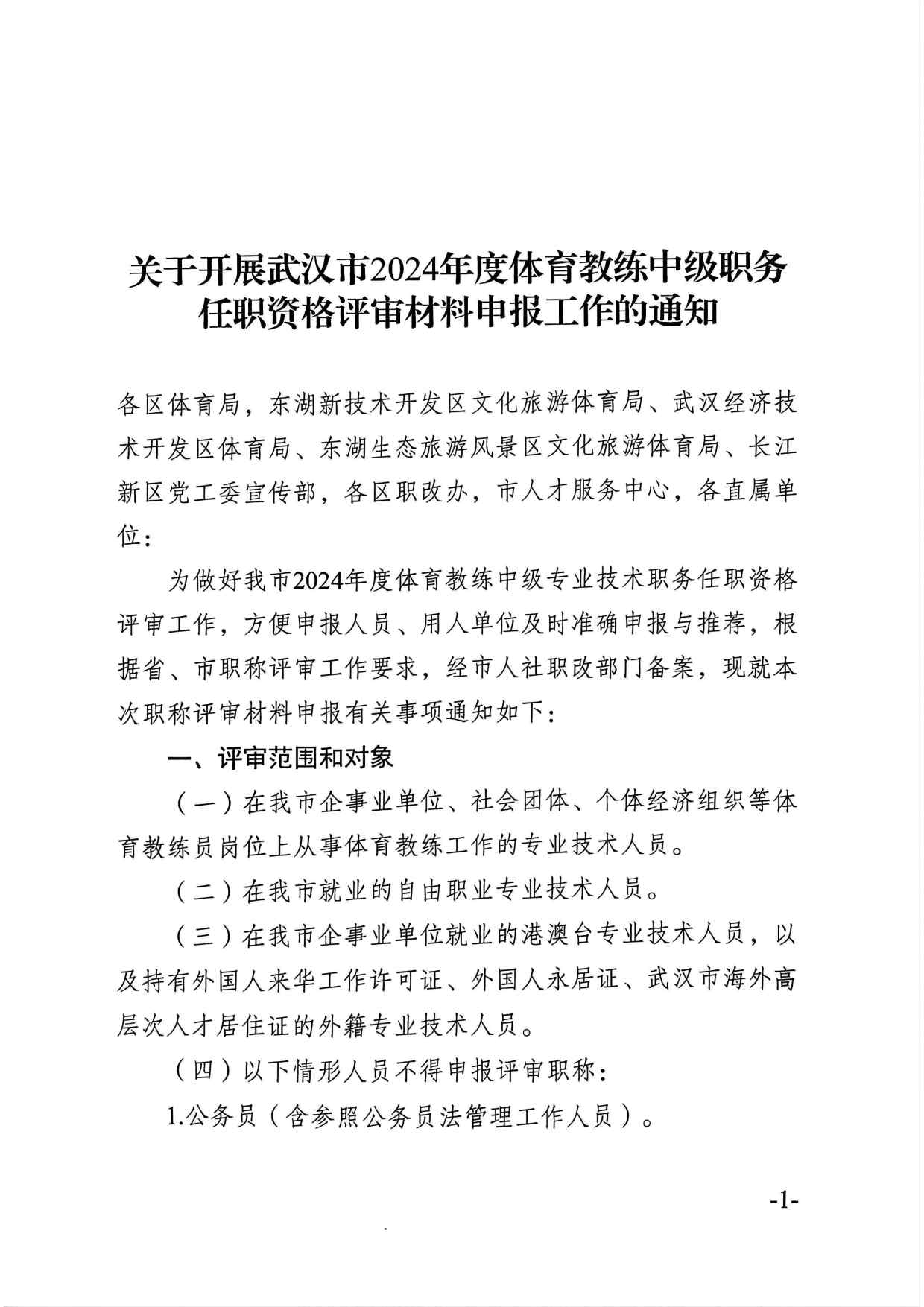 华体会