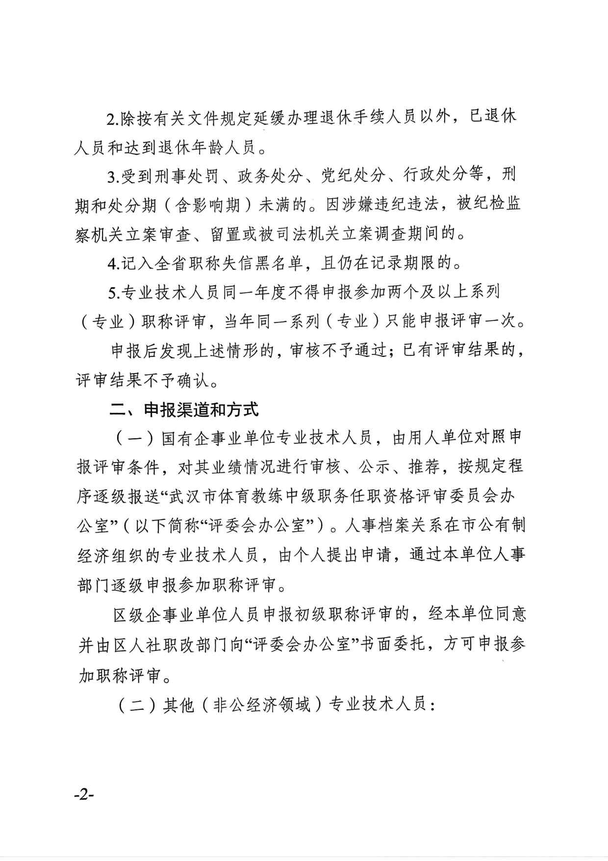 华体会