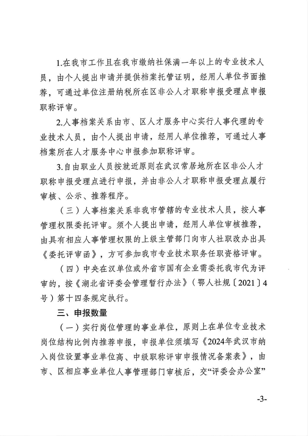 华体会
