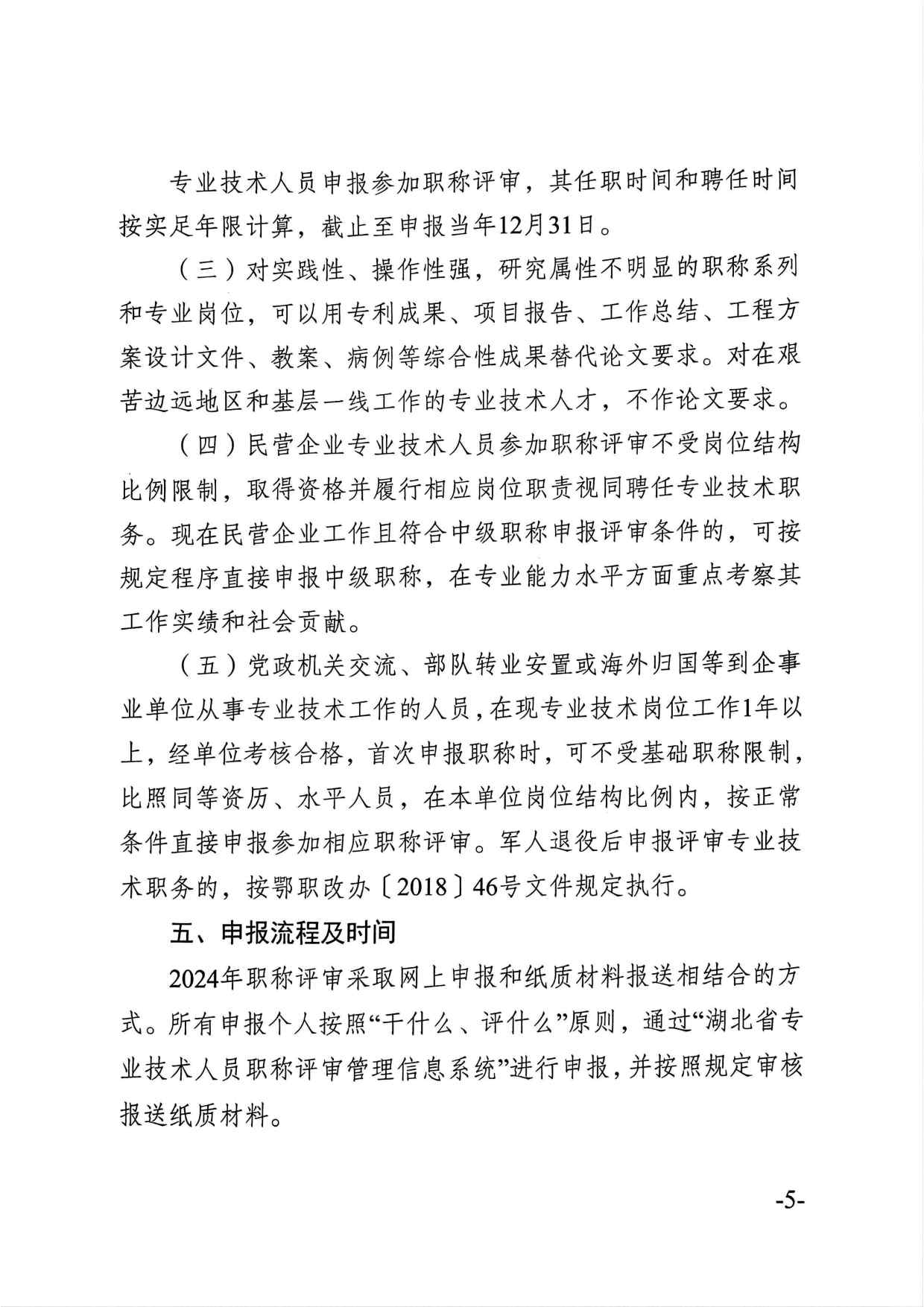 华体会
