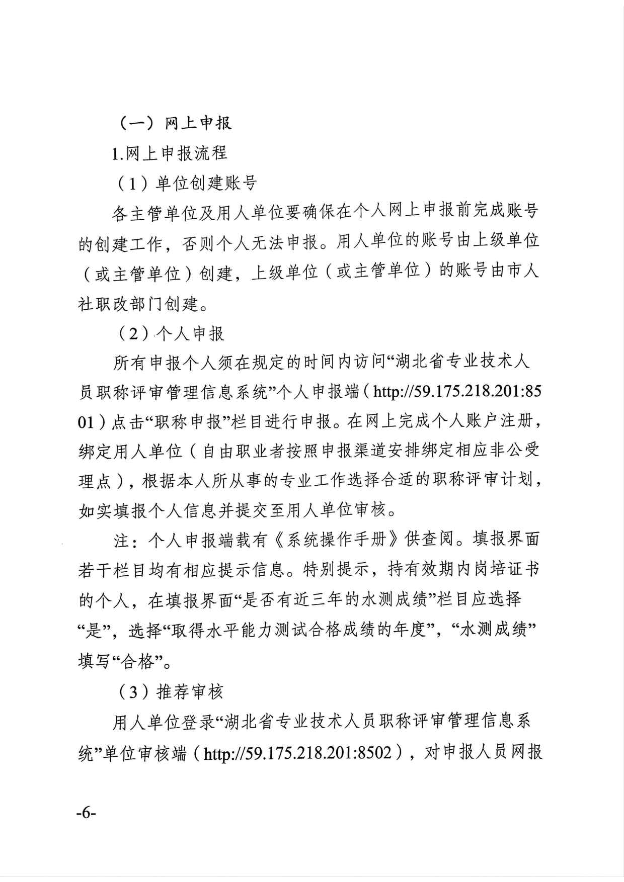 华体会