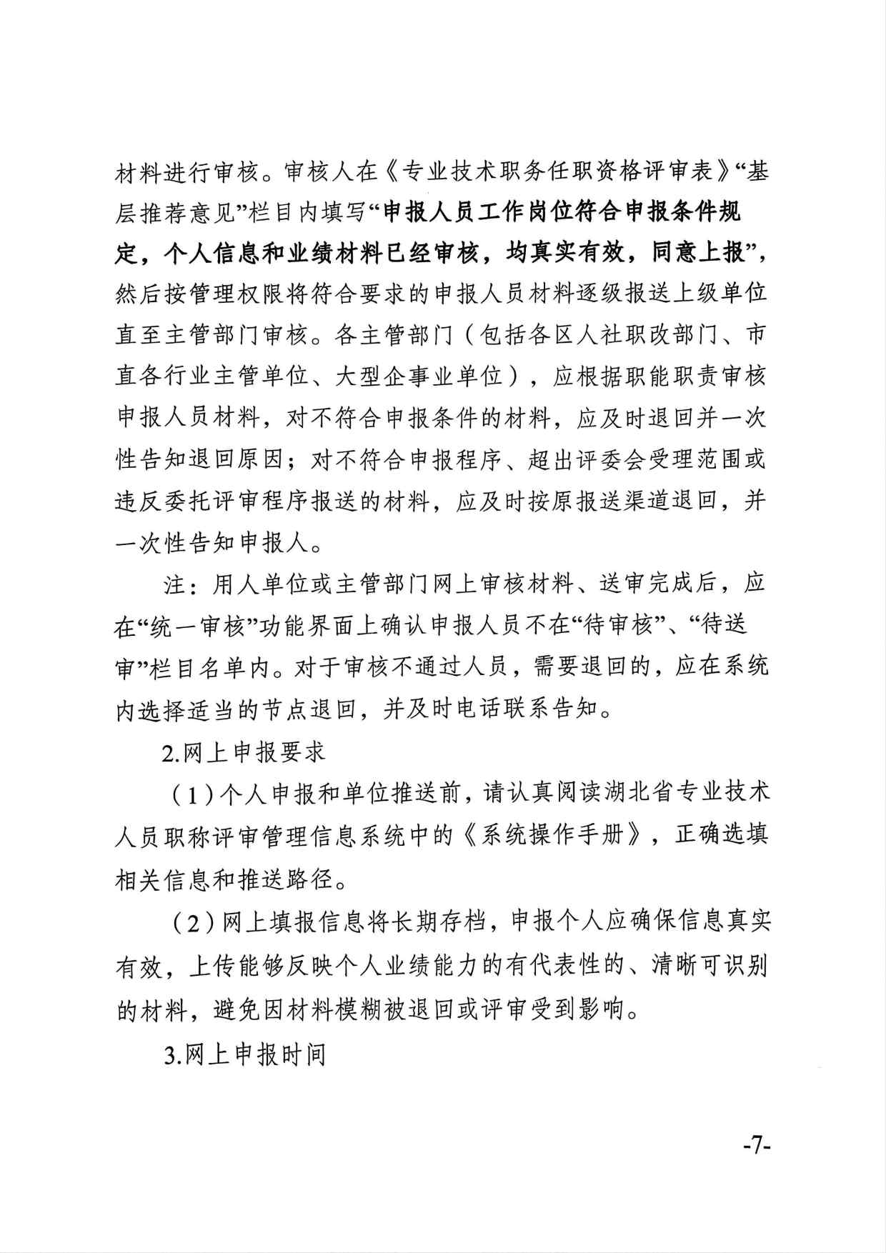 华体会