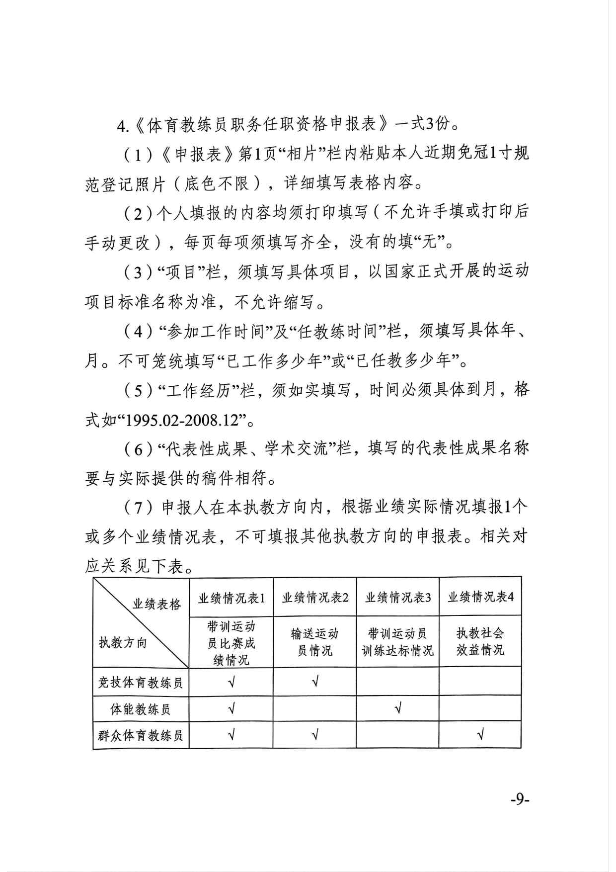 华体会