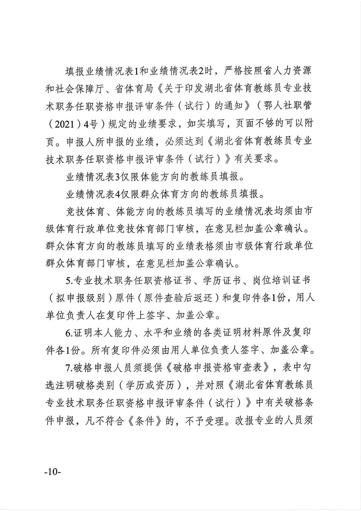 华体会