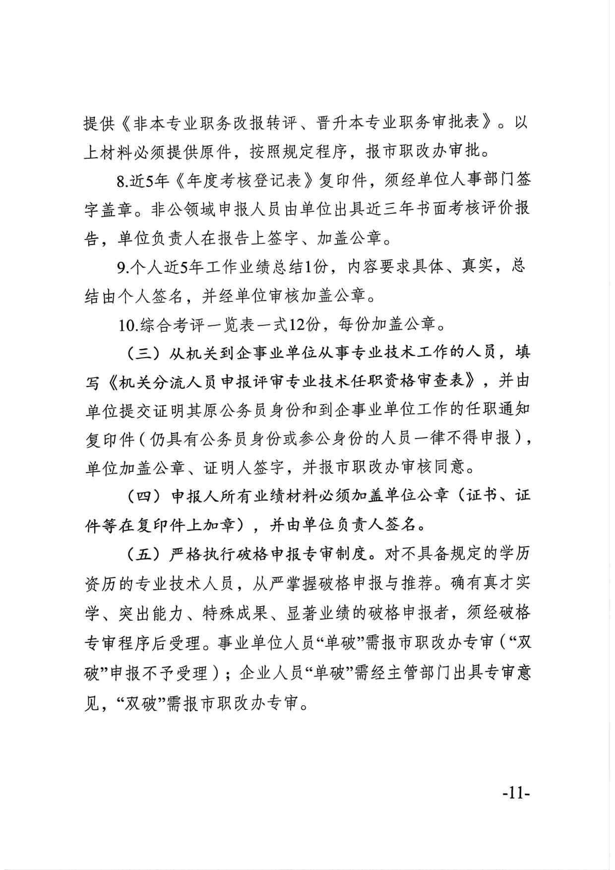 华体会