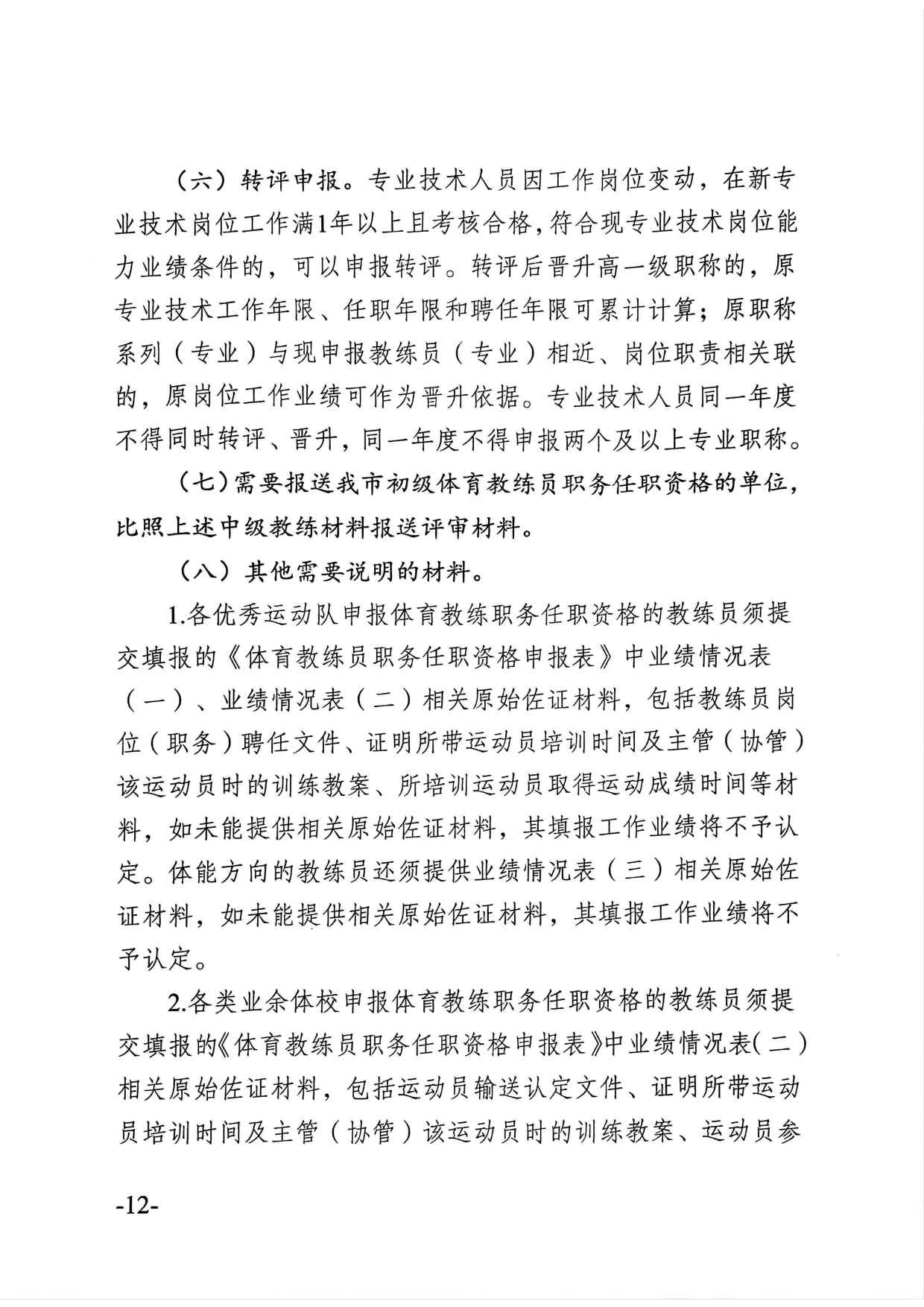 华体会