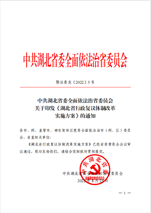 华体会