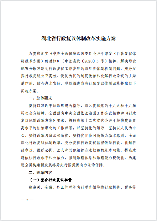 华体会