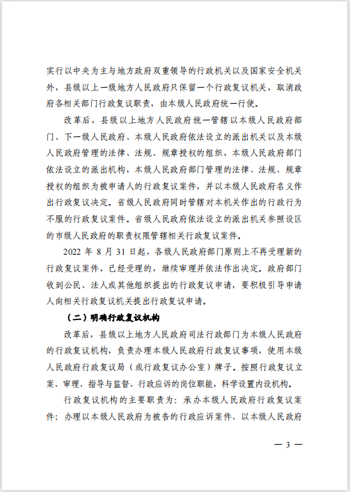 华体会