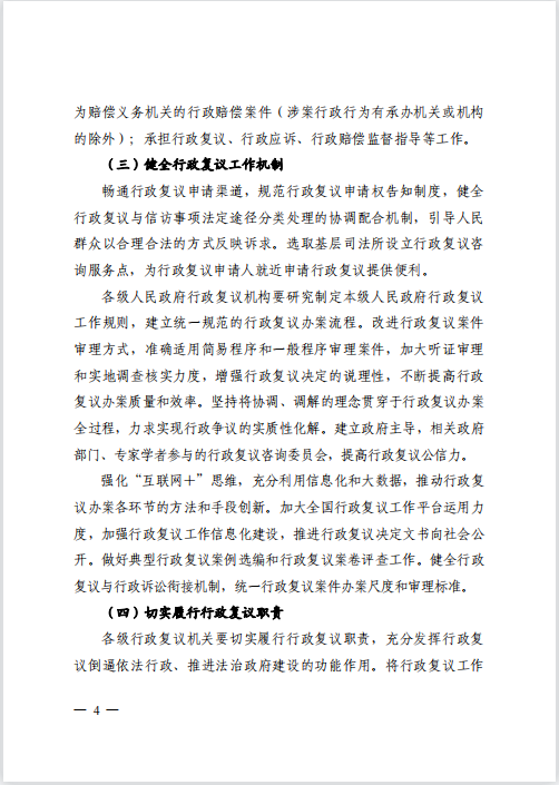 华体会