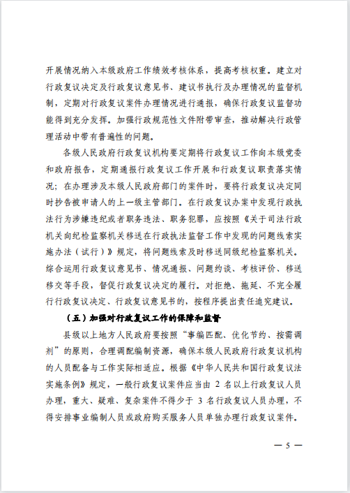 华体会