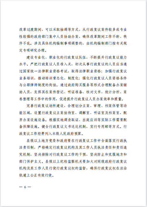 华体会