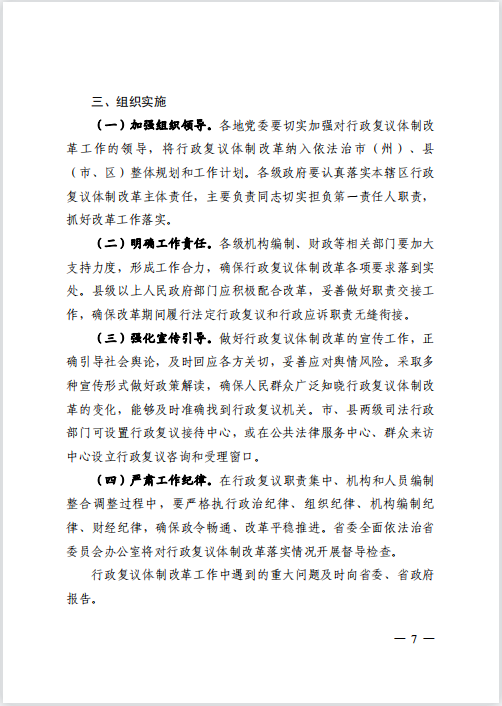 华体会